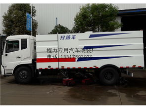 東風(fēng)12噸道路掃路車(chē)與五十鈴純干式掃路車(chē) 性能與報(bào)價(jià)解析