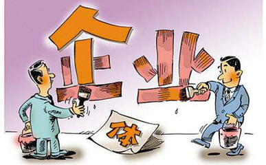 鄭州鄭東新區(qū)注冊汽貿(mào)公司流程與開汽車貿(mào)易公司費用詳解