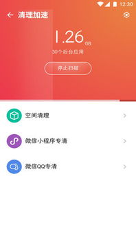 守護您的數字世界 深入了解藍盾安全衛(wèi)士官方版與安卓手機版